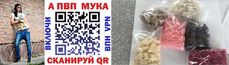 Купить где  Сим  A PVP Crystall 