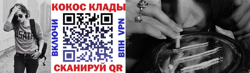 Купить где Сим Cocaine FishScale