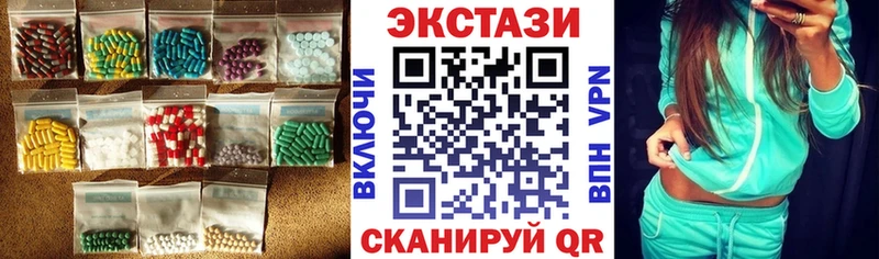 ЭКСТАЗИ 280мг  Купить где  Сим 