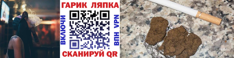 Купить  Сим  Гашиш 40% ТГК 