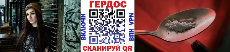 Купить закладки  Сим  ГЕРОИН хмурый 