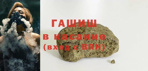 молекула духа Липки