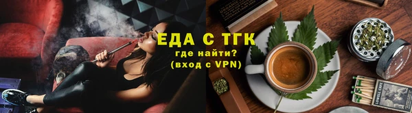 тгк Лиски
