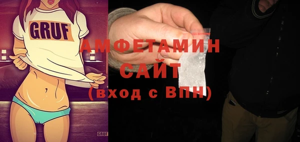 молекула духа Липки