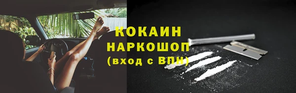 молекула духа Липки