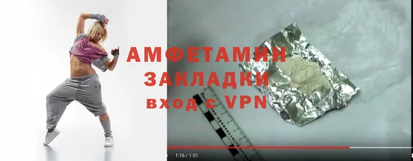 молекула духа Липки