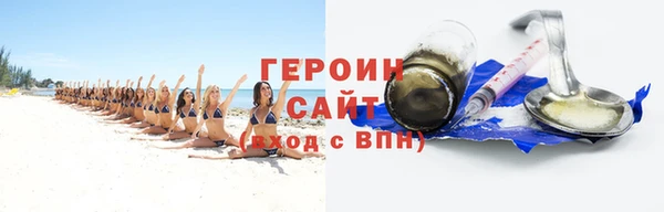 тгк Лиски