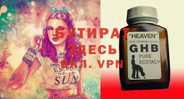 mdpv Лихославль