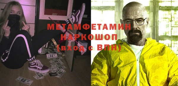 тгк Лиски