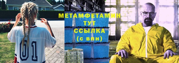 молекула духа Липки