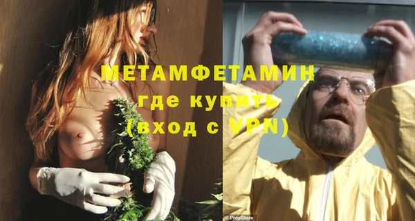 тгк Лиски
