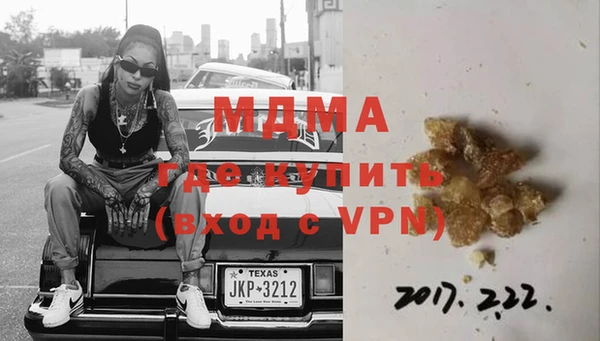 тгк Лиски