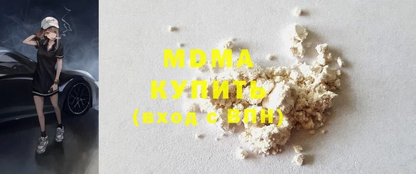 молекула духа Липки