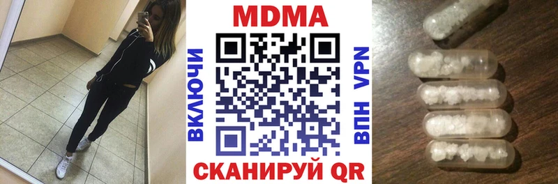 МДМА VHQ  Купить  Сим 
