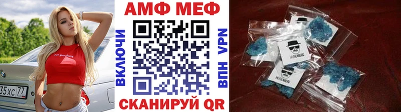 Купить закладки  Сим  Метамфетамин мет 